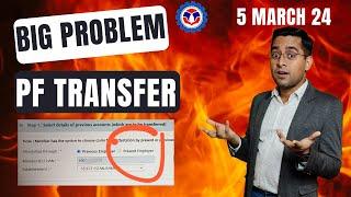 Big Problem PF transfer Request present employer not selecting