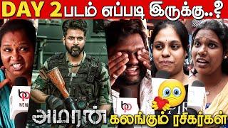 Amaran Public Review Day 2 | Amaran Review Day 2 | Sivakarthikeyan | Sai Pallavi | GV Prakash