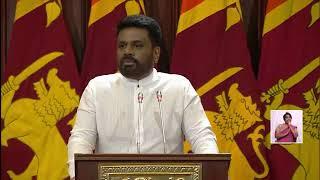 President Anura Kumara Dissanayake's  today speech