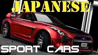 Японские спортивные автомобили. Japanese sport cars (Honda, Lexus, Mazda, Nissan, Subaru, Toyota)