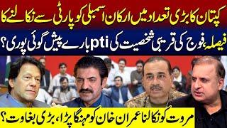 Sher Afzal Marwat Gives Big Surprise To Imran Khan|| Angry Khan Makes Secret List To Punish PTI MNAs