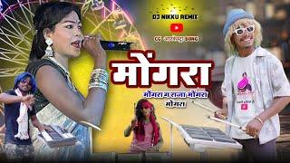 Mongra Mongra Ga Raja Mongra Mongra Cg Arkestra Song मोंगरा मोंगरा || Dj Nikku Remix