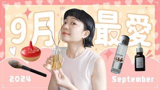 Meg的九月愛用品：半夜不要看黑白大廚！消滅果蠅住宅必備超多YouTuber推的光澤底妝健身/做菜友善水壺