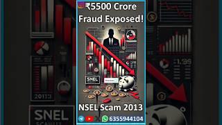 NSEL Scam 2013 #scam #fraud #youtube #youtubeshorts #ytshorts #yt #finance #trading #trader #nifty