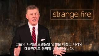 16. 츠비카우 예언자들 (2)