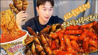 MUKBANG | 맵단짠x맵단짠 끝판 트러플기름떡볶이&숯불간장치킨에 불닭치즈볶으면 먹방 | 김치치즈닭갈비 | 먹방브이로그 | ASMR