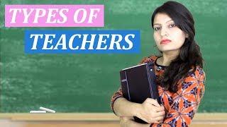 TYPES OF TEACHERS | Laughing Ananas