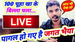 ये क्या पागलपन है ? Rishton Ka Rock Star  (Official) is live