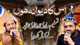 Us ka Dewana hon | Tasleem Sabri and Qari Shahid Together new Kalam 2021