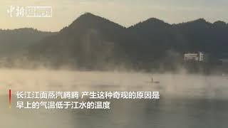 宛如仙境！湖北宜昌现平流雾