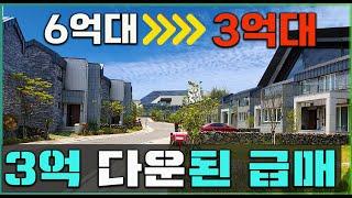 no.538 분양가 6억에서 현재 3억대로 매매하는 급매 주택. 제주시내권에 구하기 정말 힘든 단독주택 매매. 제주도 주택중 가장 많이 떨어진 가성비, 공기, 풍광 좋은 전원주택