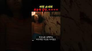 슈퍼히어로는 아무나...