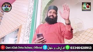 Takri Vich Na Tol Ve Saiyan | Kashif Farooq Noshahi | Beautiful Punjabi kalam | New Kalam 2024