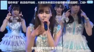 160413 SNH48《逆流而上》N队X队联合公演 鞠婧祎cut