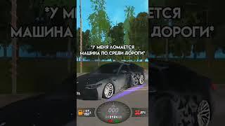 Игра; Black Russia #blackrussia #gta #samp #shorts #white #mobile