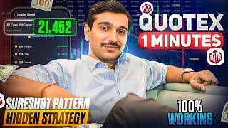 Quotex 1 Minutes Hidden Strategy | NO LOSSES ONLY PROFITS | quotex trading strategy | Quotex Trading