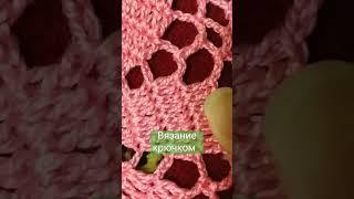 как провязать столбик с накидом Два способа #shorts #short #dizzy51style #diy #crochetknitting