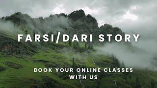 Let's learn Persian (Farsi/Dari) through reading