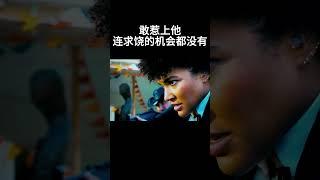 反派都是死于话多#movie #养蜂人