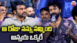 ఇండియన్ సినిమాని ఓ రేంజ్ లో పెట్టిన వ్యక్తి | Satyadev Powerful Speech In Zebra | ABN