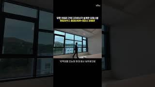 이탈리아 건축 디자이너가 설계한 오피스텔