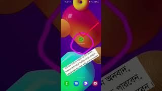 পৃথিবীর সেরা কোরআন মাজীদ অ্যাপস। Android best Quran majeed apps. made by Saudi Arab.