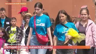 Новочеркасск сегодня. Выпуск от 29 мая 2023