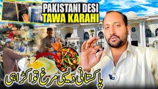 Pakistani Desi Tawa Kadahi Street Food  Desi Kadahi