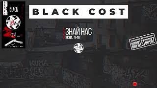 Black Cost - Знай нас 