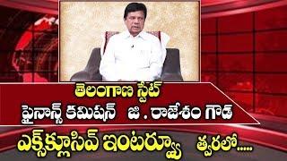 Godisela Rajesham Goud PROMO | Chairman,Telangana State Finance Commission Telangana | Top Telugu TV