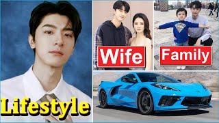 Lin Yi (林一) Wife, Net Worth, Biography & Lifestyle 2025