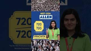 NEET 2024 AIR 1 From Allen Once Again created History #AIR1 #Allen #NEET2024 #kotakibaat #Kota