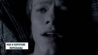 Werewolves fight to the death to decide who gets her Breeding! | Movie Recap