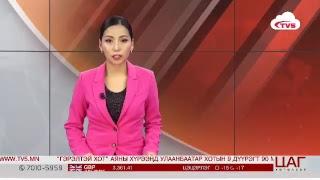 TV5 Mongolia Live Stream