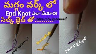 మగ్గం వర్క్ లోEnd knot silk thread తో వెయ్యడం!#maggamwork #aariwork #handwork #tiloringclasses