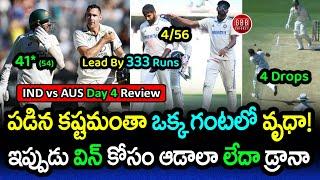 IND vs AUS Day 4 Review: Bumrah's Heroics Can't Stop Australia's 333-Run Lead! | GBB Cricket