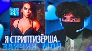 РОСТИК ВСТРЕТИЛ СТРИПТИЗЕРШУ В НЕКТО.МИ!| РОСТИК ИГРАЕТ В ДОТУ НА ГУЛЕ | uglyfacekid