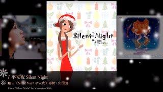 來自風潮音樂的祝福~聖誕音樂超精選 /  Christmas Songs Playlist Super Collection ~Best Wishes From Wind Music