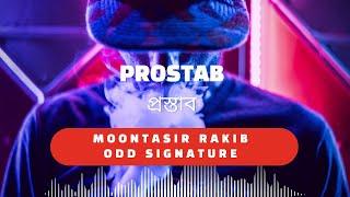 Prostab | প্রস্তাব | Moontasir Rakib | Odd Signature | Lyrics Video