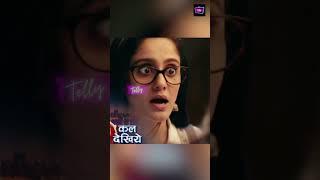 Mannat NEW PROMO | Mannat ke samne aaye sachai ki Aishwaria hai uski maa
