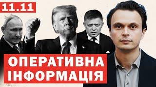 Трамп змінив дату переговорів. Інсайд по миру. Конфлікт в Європі через Україну. Аналіз