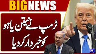 Trump’s Dire Warning to Netanyahu: Middle East Conflict | Dunya News