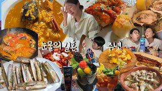 [샹그리아편] 눈물의 결혼 7주년 스페인 먹방브이로그 (바르셀로나에서 마요르카, 맛조개, 블랙모히또, 샹그리아, 몬세라트 와이너리 투어, 뽈뽀, 팔마 맛집, 굴)
