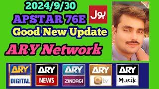 ARY network Good New Update Asiasat 105e Signal off apstar 76 Signal on Dish Settings  2024/9/30