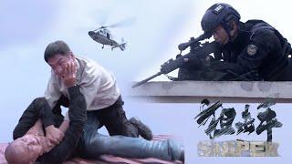 Son kidnapped Retired sniper resolves the criminal with one shot Action Kung Fu Sniper.