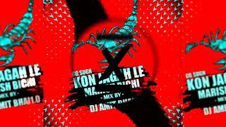 Baiga Jhar Dena Ga_Champa Nishad (Cg Funky Remix) - DJ AMIT BHAI 1.0 X HEM DJ ZONE X @RAMUTZONE