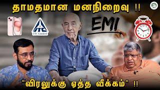 தாமதமான மனநிறைவு  என்றால் என்ன ? அதை எப்படி கற்றுக் கொள்வது ?