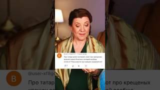 Кто такие кряшены?