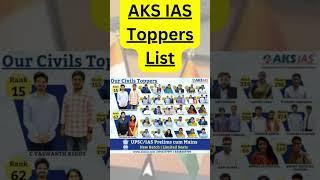 AKS IAS Top UPSC Coaching with best result | Best Result with AKS IAS