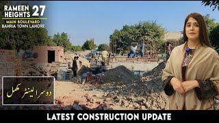 Buy Luxurious 1 Bed Apartment in Bahria Town Lahore | Construction Started | Ramelen Heights 27